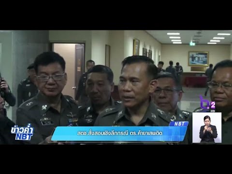 กว่าลบแรง การสูบบุหรี่อาจทำให้เกิดความอ่อนแอ