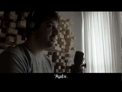 download lagu mp3 mp4 Pai Nosso Em Grego, download lagu Pai Nosso Em Grego gratis, unduh video klip Pai Nosso Em Grego