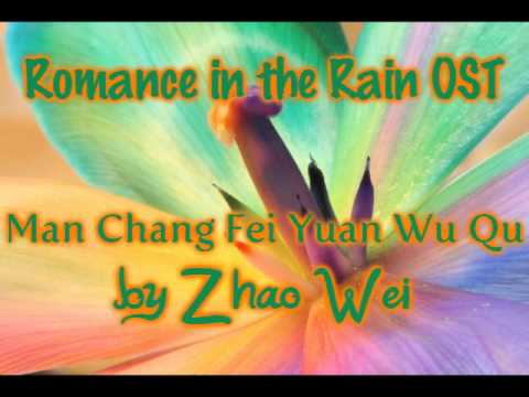Romance in the Rain OST - Man Chang Fei Yuan Wu Qu