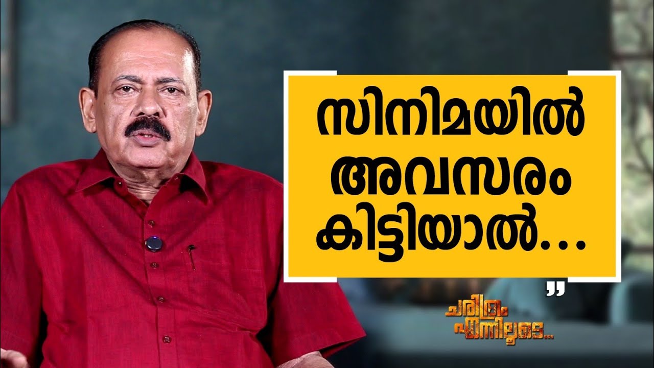 Dr. Sebastian Paul - 05 | Charithram Enniloode | Dr. Sebastian Paul | Safari TV