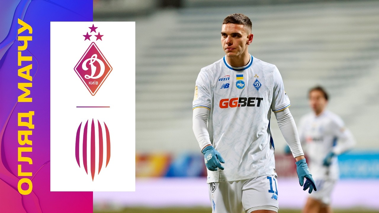 Dynamo Kyiv vs Rukh Lviv Highlights