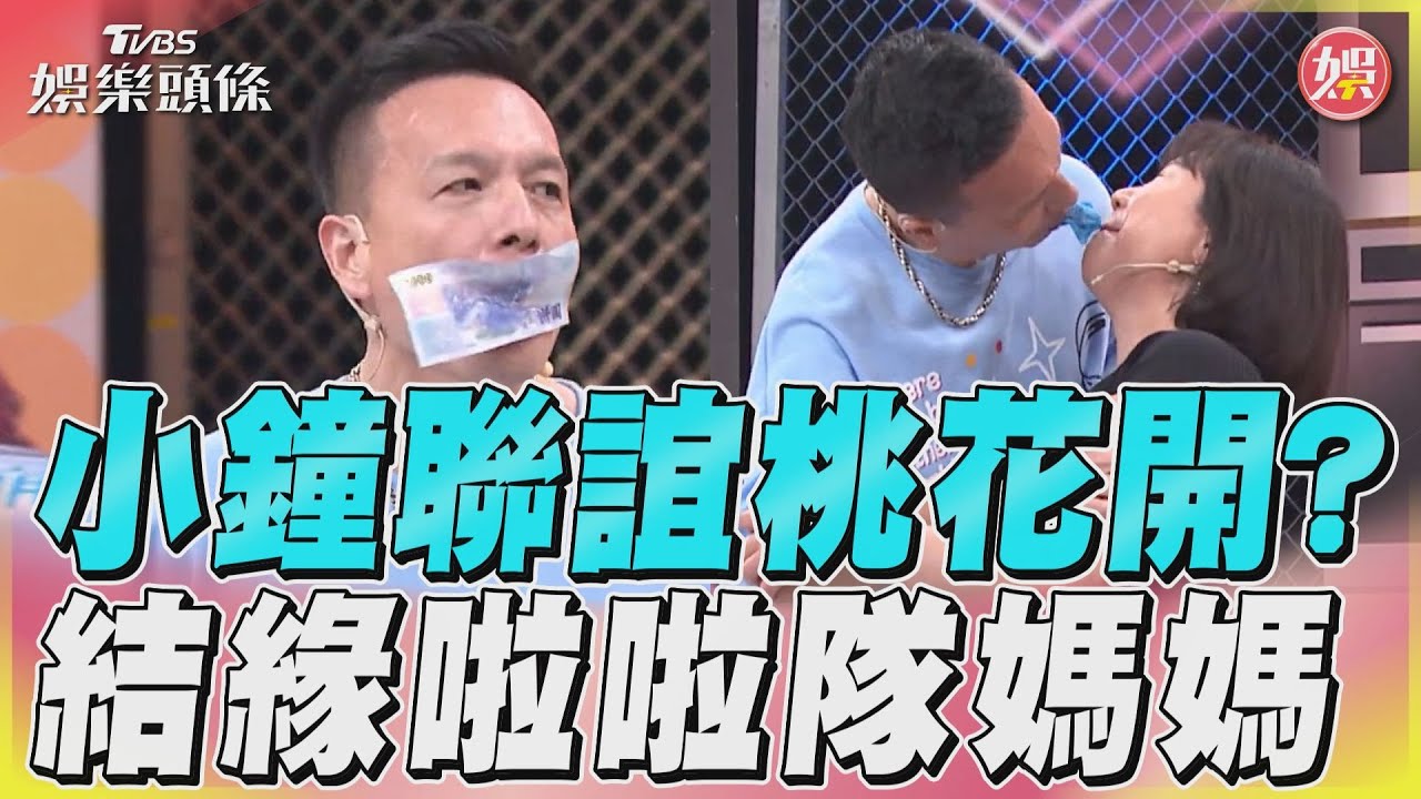 影音/《熱吵店》小鐘聯誼桃花開? 結緣啦啦隊媽媽讓沈玉琳笑瘋