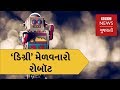 Alabama When A Robot Went To Receive A Degree At The Convocation Ceremony BBC News Gujarati