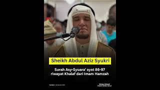 Download lagu Surah Asy-Syuara' ayat 86-97 riwayat Khalaf dari Imam Hamzah oleh Sheikh Abdul Aziz Syukri #ngaji mp3