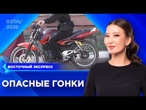 Мотоциклисты вышли из «спячки» | «Восточный экспресс» | новости Улан-Удэ