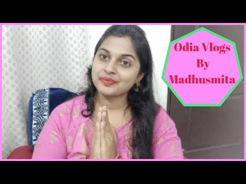 ମୋର ଏଇ Video ଟି Special ଆପଣମାନଙ୍କ ପାଇଁ ! My Introduction Video |Odia Vlogs By Madhusmita Video