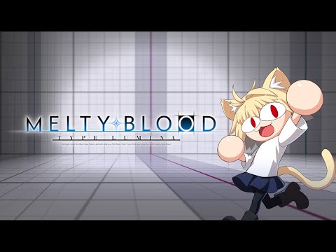 Spirit & Technique & Body (Training Stage) | Melty Blood: Type Lumina [OST]