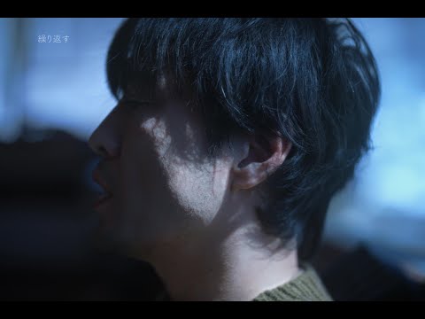 /「素晴らしい世界」Music Video