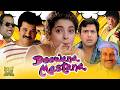 Deewana Mastana Hindi Full Movie Anil Kapoor Govinda Juhi Chawla Hindi Comedy Movies