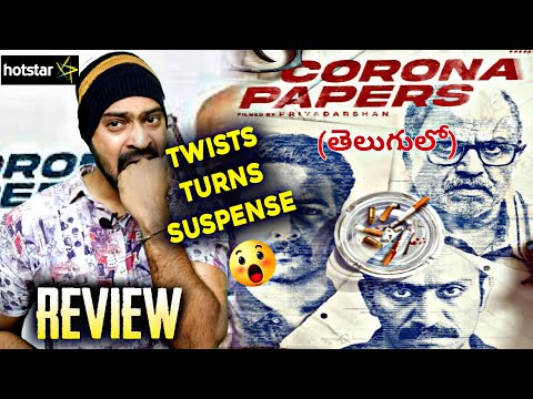 Corona Papers Movie Review Telugu | Corona Papers Review Telugu | Hot Star | Movie Picha