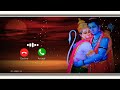 SHREE RAM RINGTONE Siya Ram Jay Ram Ringtone Bhakti Ringtone 2024 New Ringtone 2024