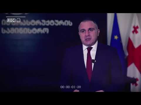წყალმომარაგების პროექტი წალენჯიხის მუნიციპალიტეტში