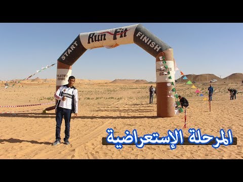 إنطلاق رالي الواحات حاسي مسعود (ورقلة)  2018  Hmd Rally