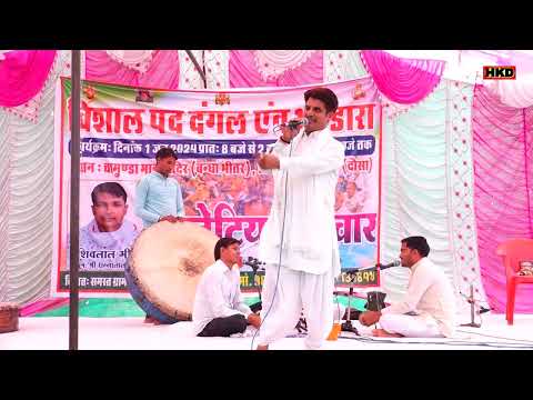 सासु गर्मी मर गई बहु AC में सोवे रे || रामसिंह Doroli pad Geet || बहुत ही मजेदार किस्सा रामसिंह का