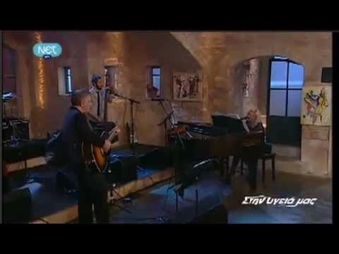 Natassa Bofiliou - Kryfto (Stin ygeia mas 03.03.2011)