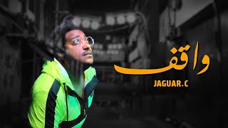 كلمات اغنية واقف رادوي تيم