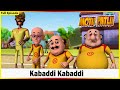 మోటు పాట్లు పూర్తి ఎపిసోడ్ 140 Motu Patlu Full Episode