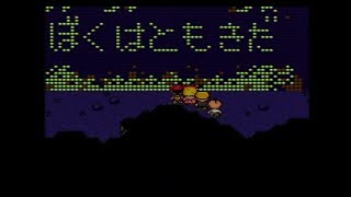 【SFC実況】初見でわくわく「MOTHER2」【その63】
