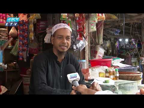 ডাবল সেঞ্চুরি করছে কাঁচা মরিচের দাম | ETV News