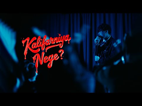 Kalifarniya - Nege? [M/V]