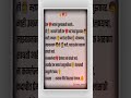 Ved Tujha Love Status Marathi Quotes Shorts