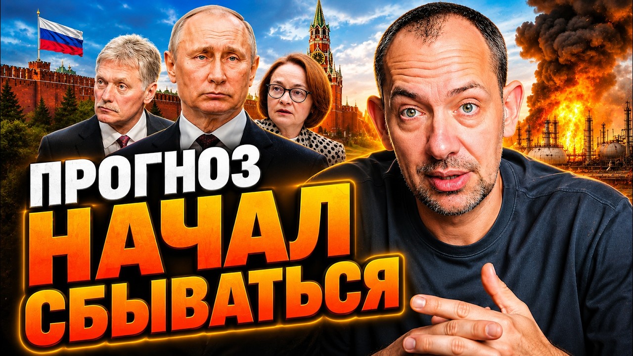 САМОЕ ИНТЕРЕСНОЕ НАЧИНАЕТСЯ! В окружении Путина УЖЕ КРИТИКУЮТ ВОЙНУ. ЧТО БУД