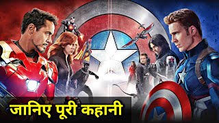 Captain America Civil War Explained In HINDI | Captain America 3 Movie Story In HINDI | MCU Movies