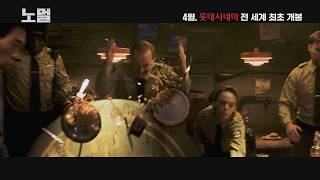 30초 예고편