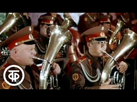 Исаак Дунаевский. Школьный вальс. Играет духовой оркестр (1976)