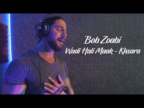 Bob Zoabi - Wadi 7ali ma3ak / Khsara (Cover Song) | بوب الزعبي