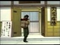 AMV Ranma ½ The Proclaimers I M Gonna Be 500 Miles