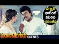 Chiranjeevi Challenges Nagma Gharana Mogudu Movie Scenes Vani Viswanath Shemaroo Telugu