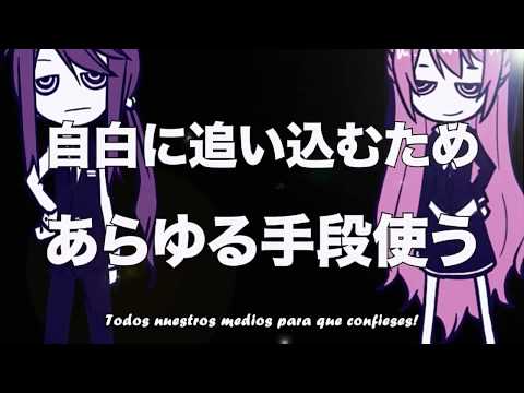 Hatsune Miku - Secret Police HD sub español + MP3