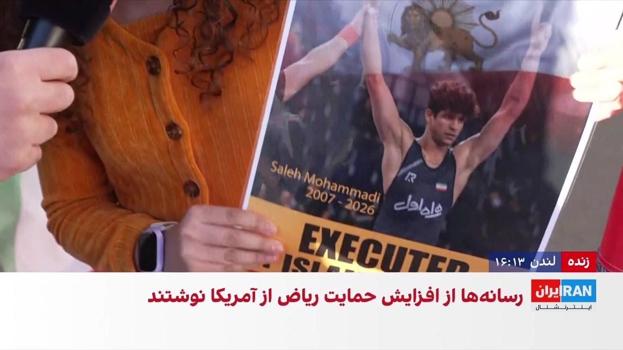 تجمع ایرانیان لندن در حمایت از انقلاب ملی و نوروز