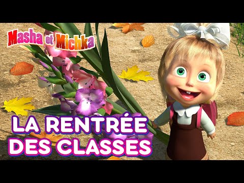 Masha et Michka 🖊️ 📖 La rentrée des classes 🖊️ 📖 Collection d'épisodes ☀️ Masha and the Bear