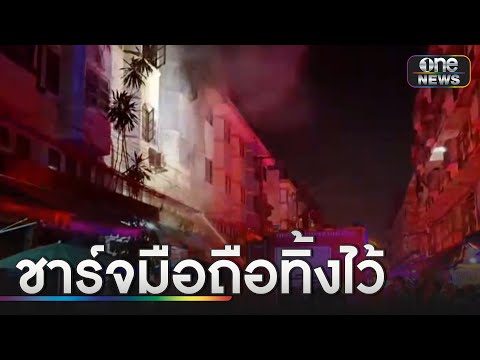 คลิกเพื่อดูคลิปวิดีโอ