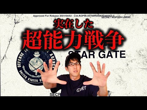 スターゲイト インフィニティについて詳しく解説