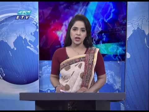 07PM News || সন্ধ্যা ০৭টার সংবাদ || 19 November 2020 || ETV News