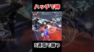 3通電からのハッチ逃げ勝利が神すぎた...【第五人格】【IdentityV】