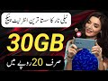 Telenor 4G monthly cheap internet packages 2022 | Telenor internet Packages | TechBilal