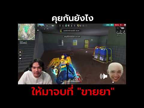ฟีฟายผู้หญิง