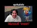 ฟีฟายผู้หญิง