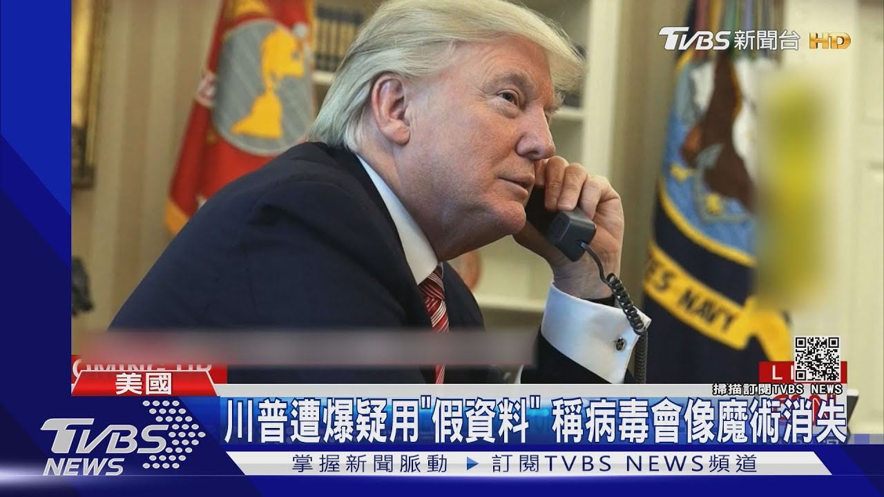 收拾川普疫情殘局 拜登對30國下入境禁令
