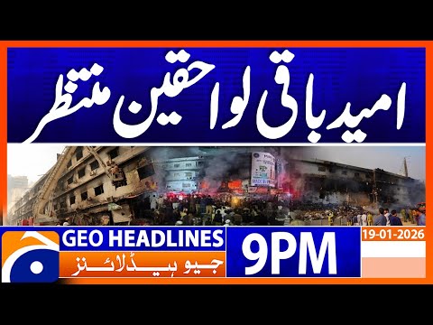 𝐆𝐔𝐋 𝐏𝐋𝐀𝐙𝐀 𝐈𝐧𝐜𝐢𝐝𝐞𝐧𝐭 - 𝟐𝐧𝐝 𝐅𝐥𝐨𝐨𝐫 𝐎𝐏𝐄𝐑𝐀𝐓𝐈𝐎𝐍..!! | Headlines Geo News 9 PM (19 Jan 2026)