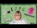 Жду парня из армии 3 месяц Ссоры Видеозвонок командиро�