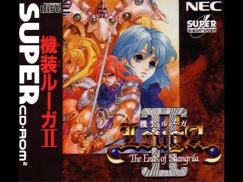 Kisou Louga II (PC-Engine CD) - White Clouds Flying in the Sky