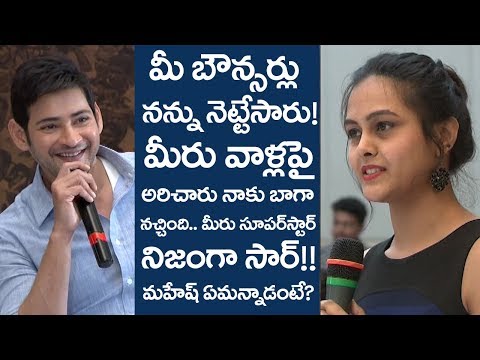 mahesh babu respect towords woman   KTR Special Interview with Mahesh Babu   friday poster