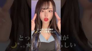 tiktok～そそるエッチい顔