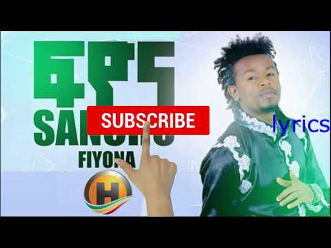 Sancho Gebre - Fiyona  ፍዮና - New Ethiopian Music lyrics 2020