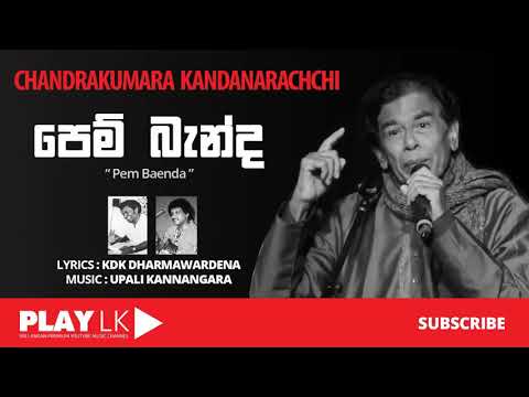 Pem Banda Sith Banda(පෙම් බැන්ඳ සිත් බැන්ඳ) - Chandrakumara Kandanarachchi Original